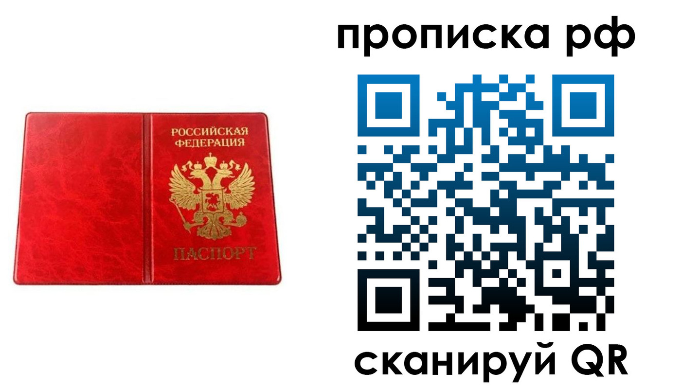 миграционный учет в Самаре
