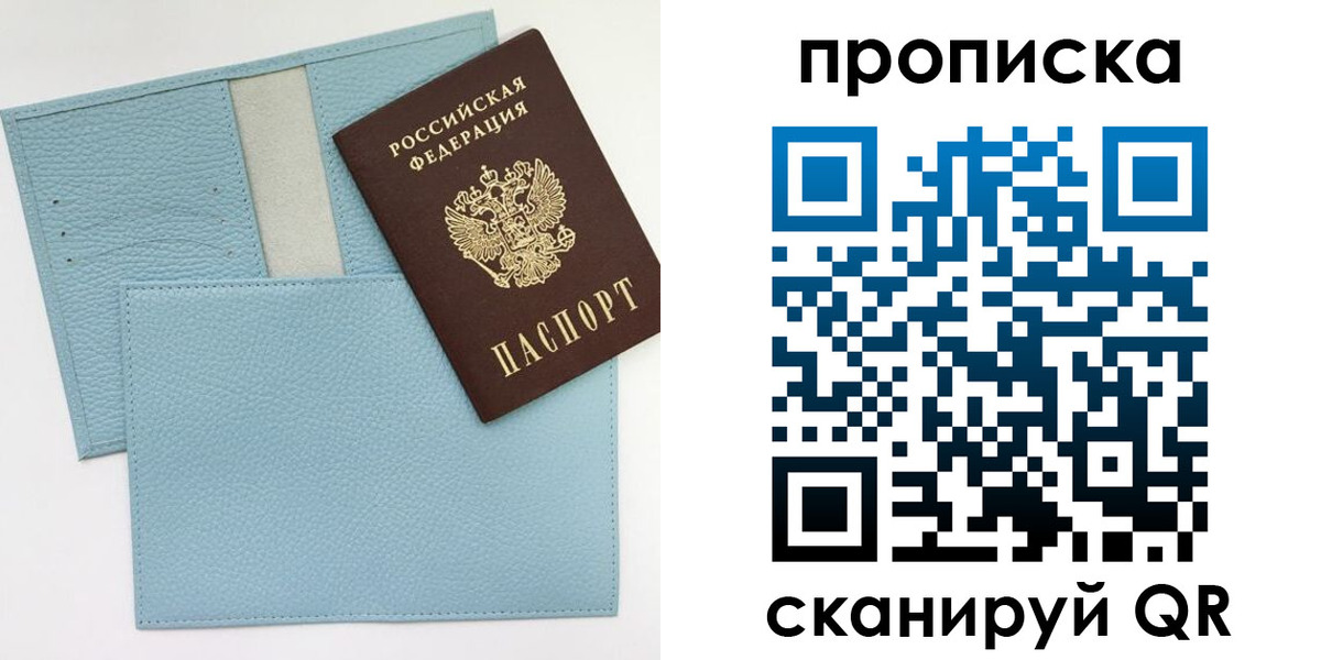найти адрес прописки в Самаре