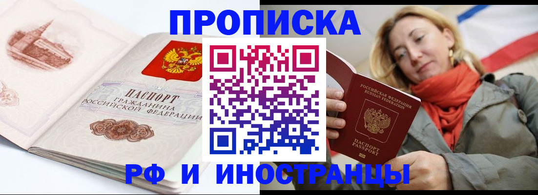 найти адрес прописки в Самаре