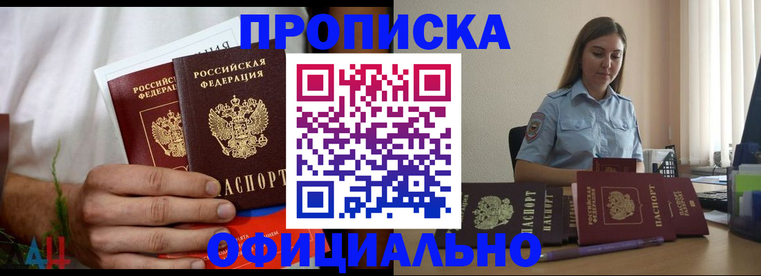 пропишу в квартире в Самаре