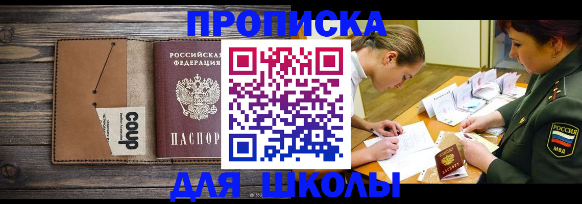 найти адрес прописки в Самаре